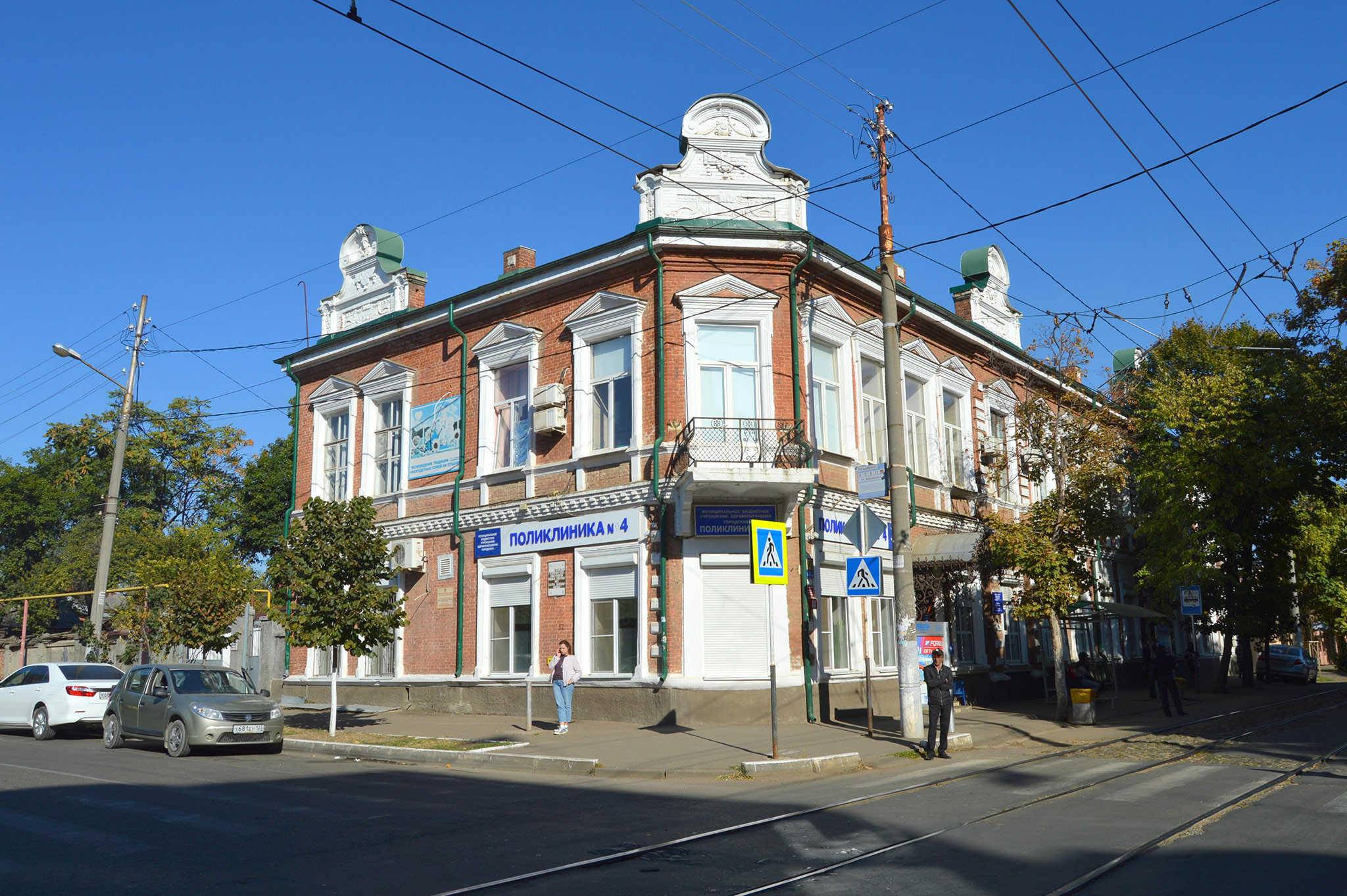 Краснодар (Krasnodar)